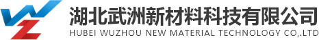 湖北武洲
